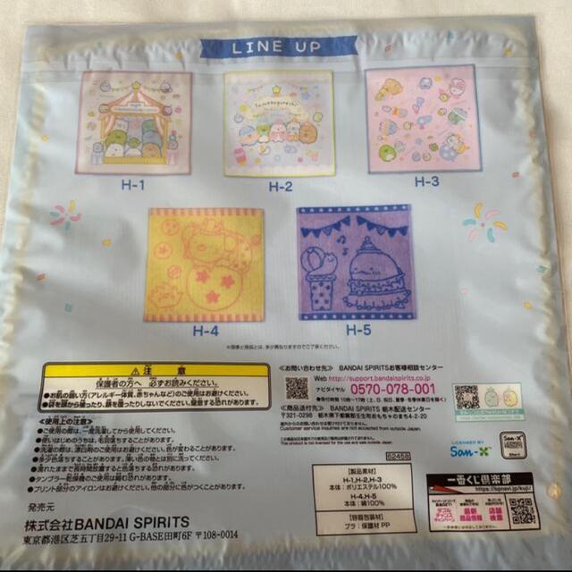 ���݂��R���炵���n���h�^�I��