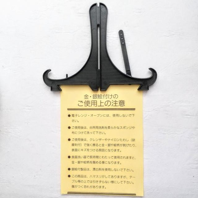 東京ディズニーランド 20周年記念 飾り皿 TOKYO Disney land 20th < アニメ/コミック/キャラクター  東京ディズニーランド 20周年記念 飾り皿 TOKYO Disney land 20th < アニメ/コミック/キャラクターの