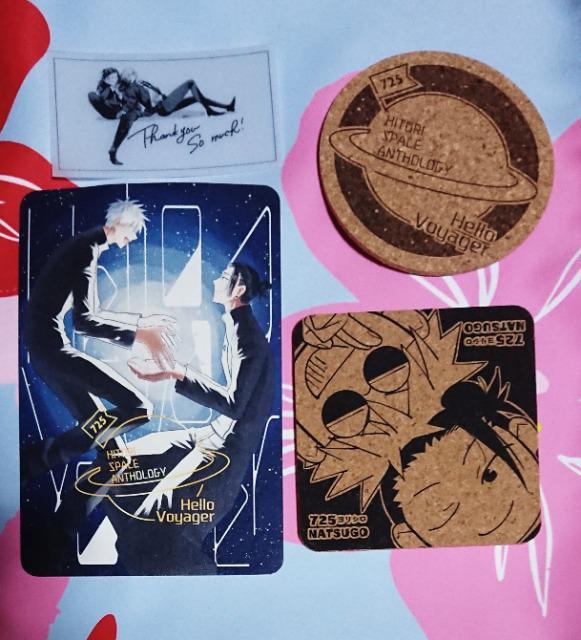 呪術廻戦同人誌「Hello Voyager」《夏油傑×五条悟》【ノベルティ付き】 < アニメ/コミック/キャラクター  呪術廻戦同人誌「Hello Voyager」《夏油傑×五条悟》【ノベルティ付き】 < アニメ/コミック/キャラクターの