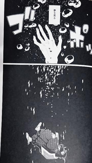 呪術廻戦同人誌「Hello Voyager」《夏油傑×五条悟》【ノベルティ付き】 < アニメ/コミック/キャラクター  呪術廻戦同人誌「Hello Voyager」《夏油傑×五条悟》【ノベルティ付き】 < アニメ/コミック/キャラクターの