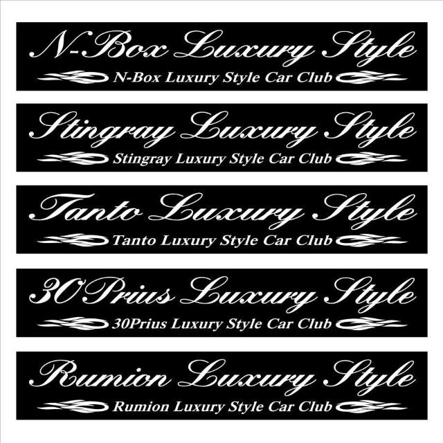 ピンスト N-Box Luxury Style  30センチ < 自動車/バイク ピンスト N-Box Luxury Style  30センチ < 自動車/バイク