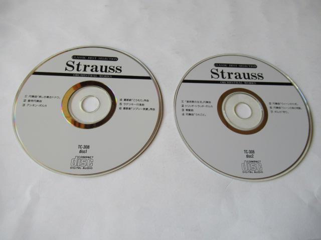 シュトラウスの2枚組CD「 管弦楽集 」 カラヤン指揮、ベルリンフィルハーモニー管弦楽団 ほか < CD/DVD/ビデオ  シュトラウスの2枚組CD「 管弦楽集 」 カラヤン指揮、ベルリンフィルハーモニー管弦楽団 ほか < CD/DVD/ビデオの