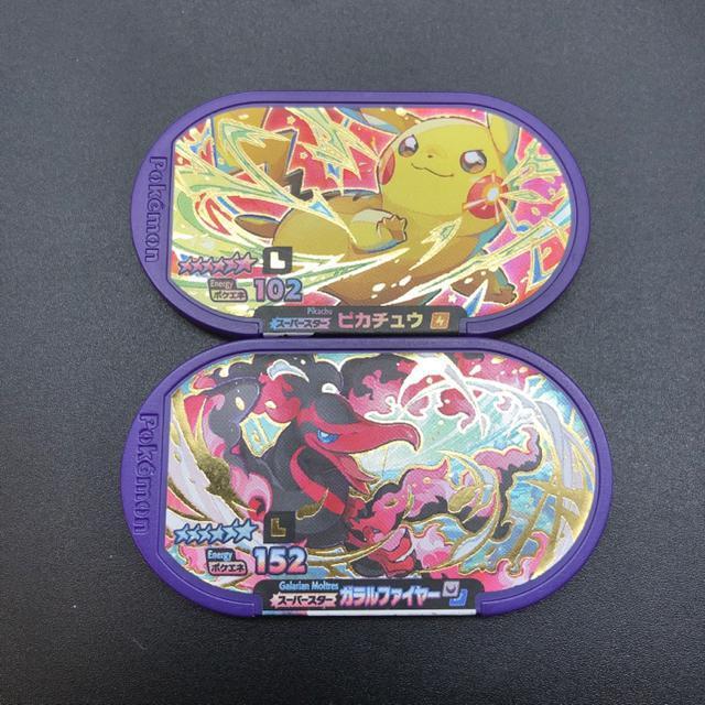 即決 ポケモンメザスタ レガシー オールスター ピカチュウ ガラルファイヤー < アニメ/コミック/キャラクター  即決 ポケモンメザスタ レガシー オールスター ピカチュウ ガラルファイヤー  < アニメ/コミック/キャラクターの