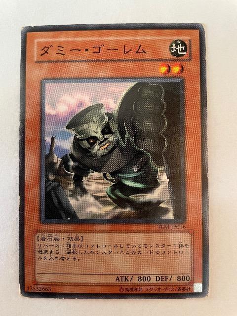 遊戯王【地・ダミーゴーレム】 < トレーディングカード  遊戯王【地・ダミーゴーレム】  < トレーディングカードの