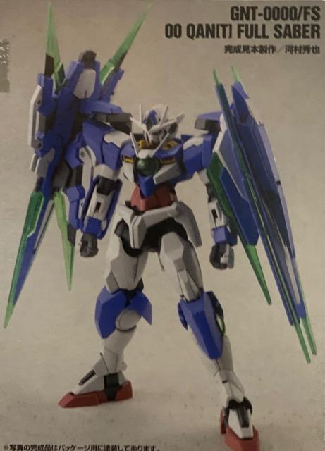 HG ダブルオークアンタ GNソードWフルセーバー セット 1/144 < ホビー  HG ダブルオークアンタ GNソードWフルセーバー セット 1/144 < ホビーの