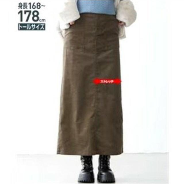 ★高身長♪下半身スッキリ細見え♪カーキコーデュロイ♪綿コットンストレッチ♪お洒落カッコいい♪マキシ丈ロングタイトスカート < 女性ファッション ★高身長♪下半身スッキリ細見え♪カーキコーデュロイ♪綿コットンストレッチ♪お洒落カッコいい♪マキシ丈ロングタイトスカート < 女性ファッションの