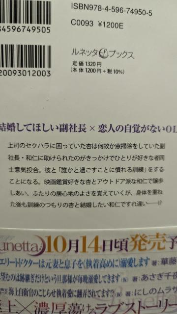 В͌PȂ̂œMȂł仁lb^ubNX  {/G 