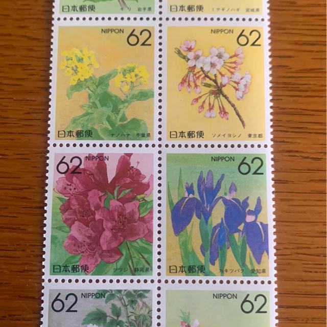 4119送料無料記念切手620円分(62円切手) < ホビー  4119送料無料記念切手620円分(62円切手)  < ホビーの