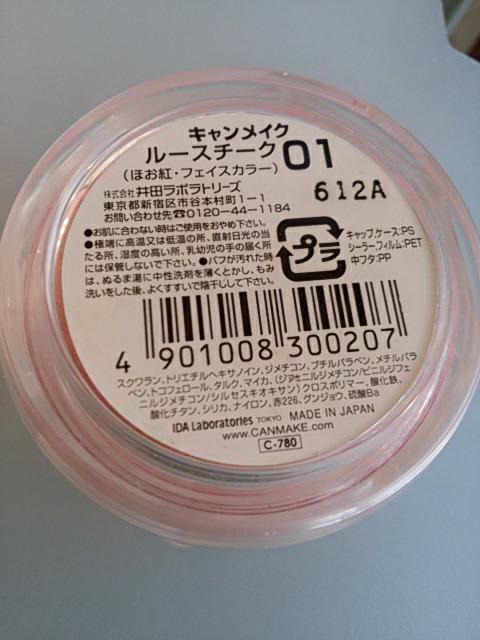 �L�������C�N ���[�X�`�[�N 01 �s���N�n CANMAKE