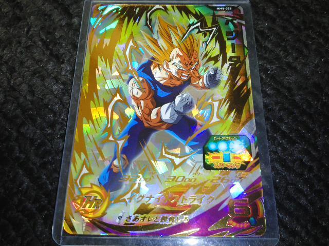 SDBH メテオミッション5弾 UR ベジータ MM5-022 格安即決 < トレーディングカード  SDBH メテオミッション5弾 UR ベジータ MM5-022 格安即決  < トレーディングカードの