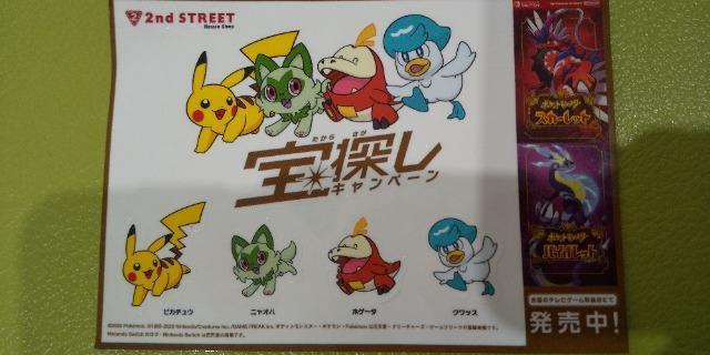 ��T���L�����y�[�� 