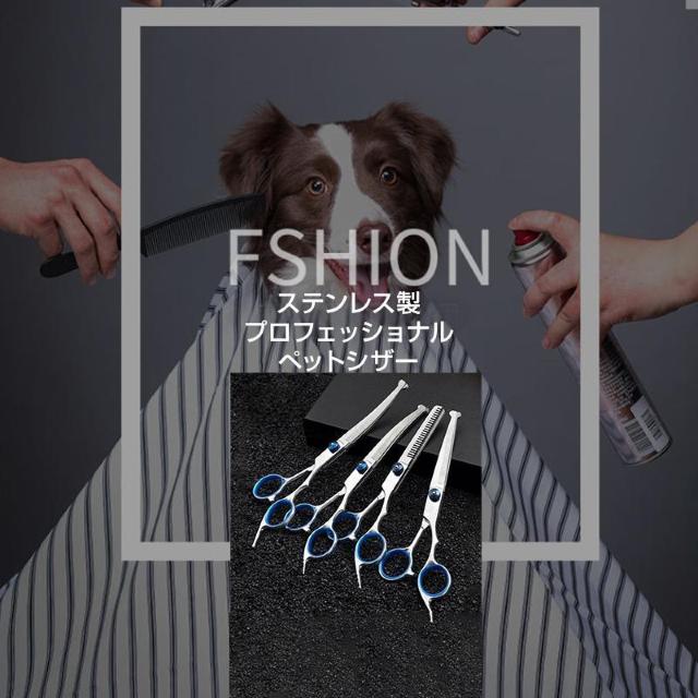 ペット トリミングシザー 7点セット 犬 トリミングハサミ 丸い刃先 安全 スキバサミ カーブバサミ 抜け毛 コーム 初心者 トリ < おもちゃ  ペット トリミングシザー 7点セット 犬 トリミングハサミ 丸い刃先 安全 スキバサミ カーブバサミ 抜け毛 コーム 初心者 トリ < おもちゃの