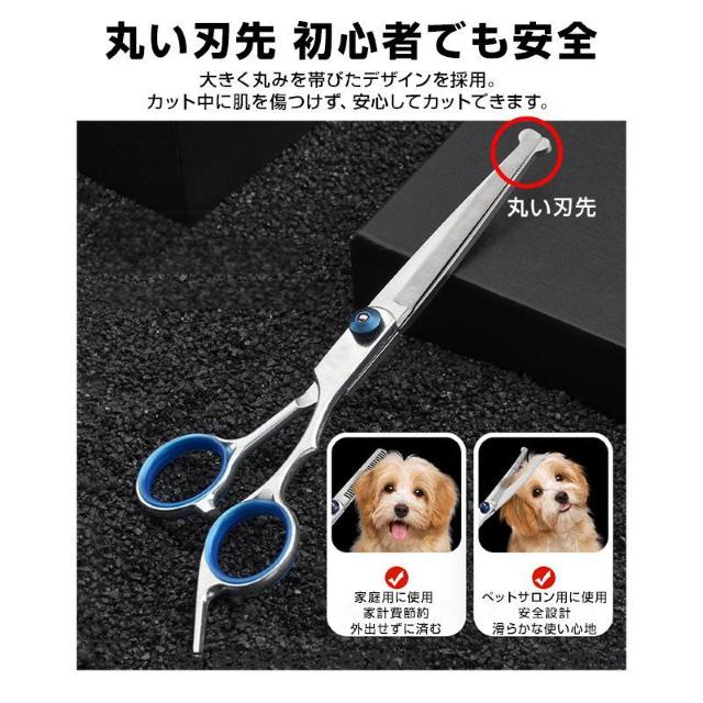 ペット トリミングシザー 7点セット 犬 トリミングハサミ 丸い刃先 安全 スキバサミ カーブバサミ 抜け毛 コーム 初心者 トリ < おもちゃ  ペット トリミングシザー 7点セット 犬 トリミングハサミ 丸い刃先 安全 スキバサミ カーブバサミ 抜け毛 コーム 初心者 トリ < おもちゃの