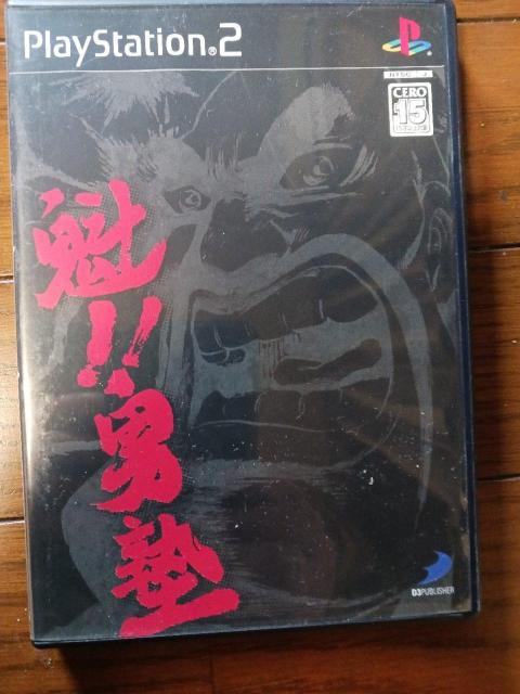 男塾 < ゲーム本体/ソフト  男塾 < ゲーム本体/ソフトの