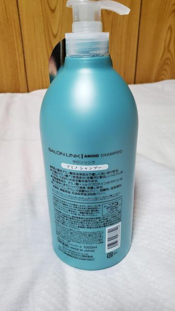 新品未開封 サロンリンク アミノ シャンプー 大容量1000ml 1L 16種アミノ酸 頭皮ケア 驚きのプロテインのような成分処方 < インテリア/ライフ  新品未開封 サロンリンク アミノ シャンプー 大容量1000ml 1L 16種アミノ酸 頭皮ケア 驚きのプロテインのような成分処方 < インテリア/ライフの