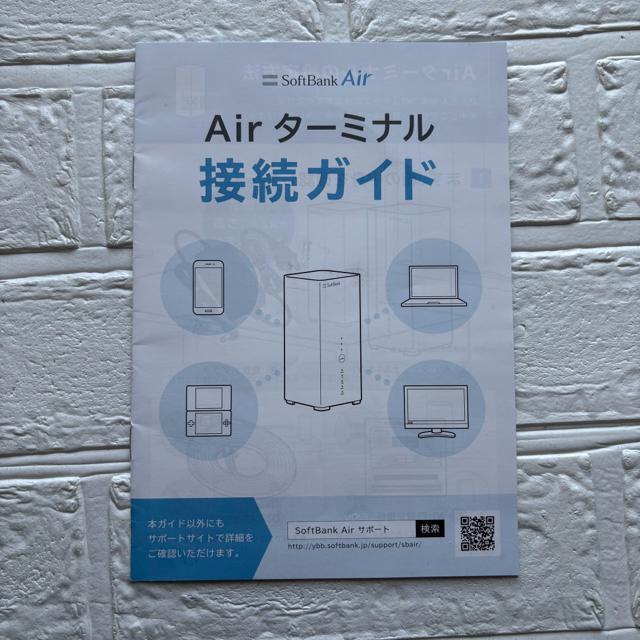 SoftBank Air^[~i4 \tgoN GA[ WiFi[^[