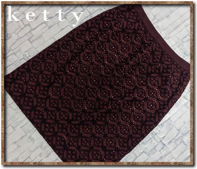 ケティ レーススカート ワインレッド < ブランド  ケティ レーススカート ワインレッド  < ブランドの