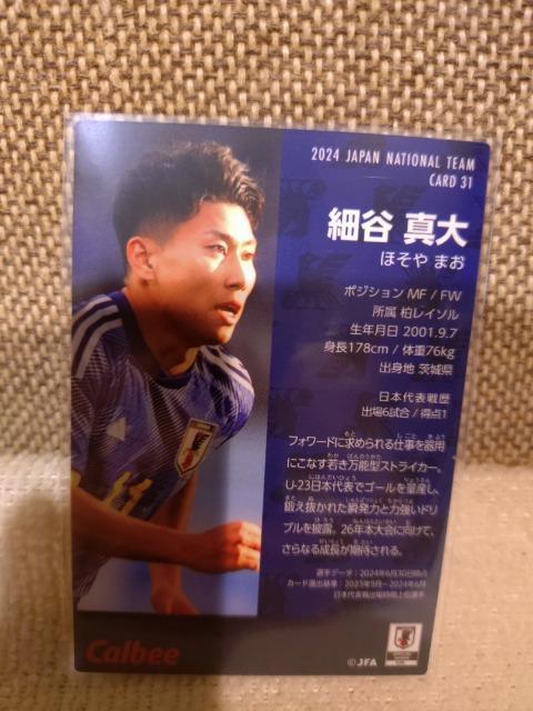 ���g�p�@�J���r�[�@�T�b�J�[���{��\�J�[�h�B �� ���W���[/�X�|�[�c�� 