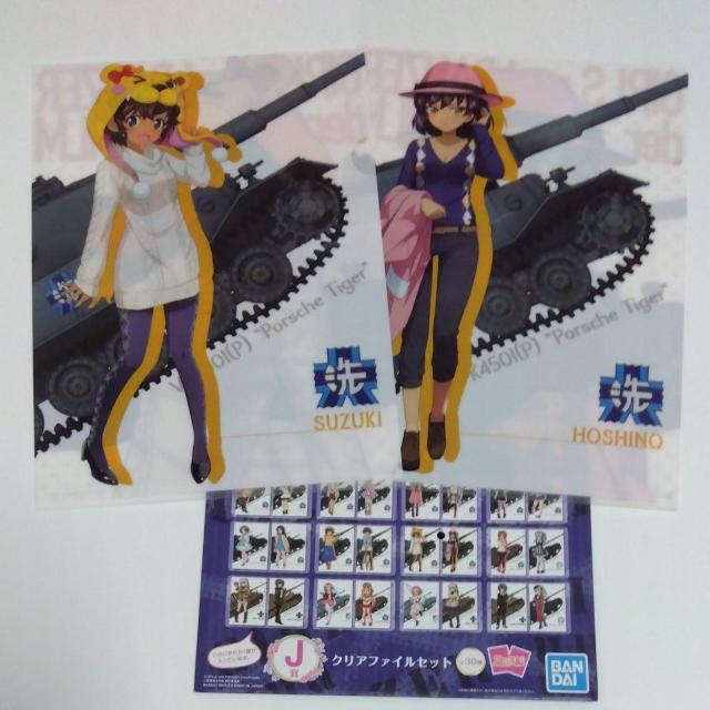 Ԃ@K[YpcA[@J܁@NAt@CZbg25   Aj/R~bN/LN^[ 