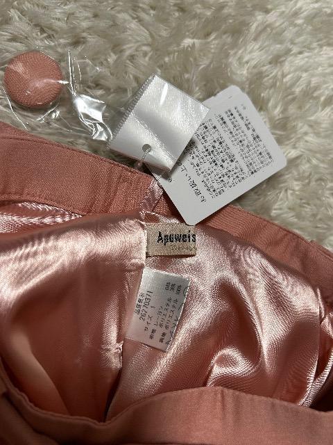 �V�i�^�O�t��Apuweiser-riche���X�J�[�`��