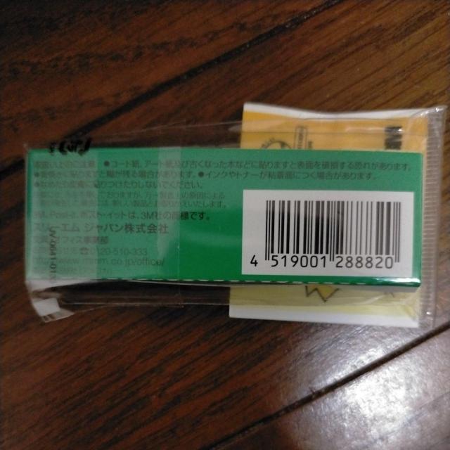 3M�@�|�X�g�E�C�b�g�@Slim���o���@�~�j