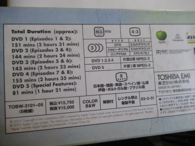 ザ・ビートルズ・アンソロジー国内盤 DVD−BOX 送料無料(出品者負担) < CD/DVD/ビデオ  ザ・ビートルズ・アンソロジー国内盤 DVD−BOX 送料無料(出品者負担) < CD/DVD/ビデオの
