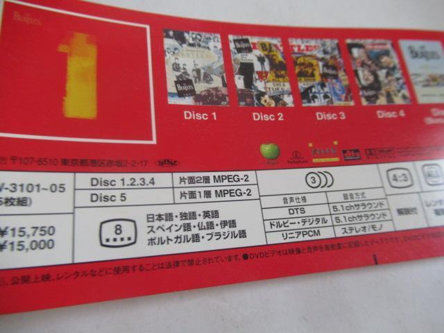 ザ・ビートルズ・アンソロジー国内盤 DVD−BOX 送料無料(出品者負担) < CD/DVD/ビデオ  ザ・ビートルズ・アンソロジー国内盤 DVD−BOX 送料無料(出品者負担) < CD/DVD/ビデオの