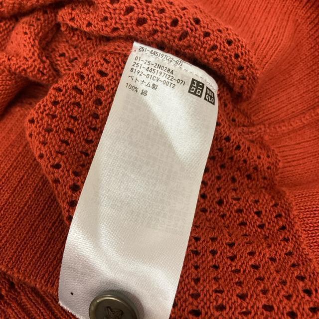 即決 UNIQLO ユニクロ メッシュショートカーディガン < ブランド 即決 UNIQLO ユニクロ メッシュショートカーディガン < ブランドの