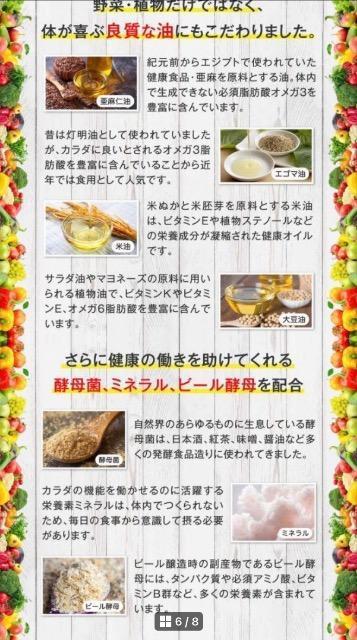 384酵素 サプリメント 約3ヵ月分 健康食品 美容 ダイエット < グルメ/ドリンク  384酵素 サプリメント 約3ヵ月分 健康食品 美容 ダイエット < グルメ/ドリンクの