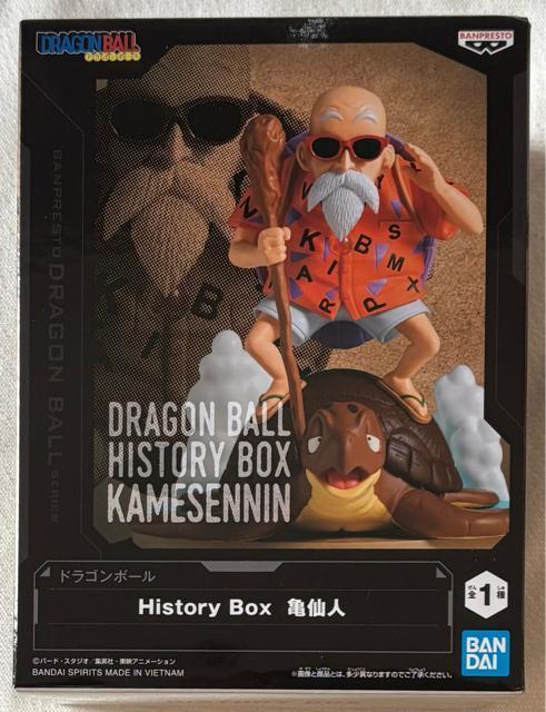 hS{[ History Box Tl 