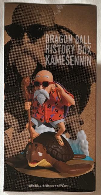 hS{[ History Box Tl