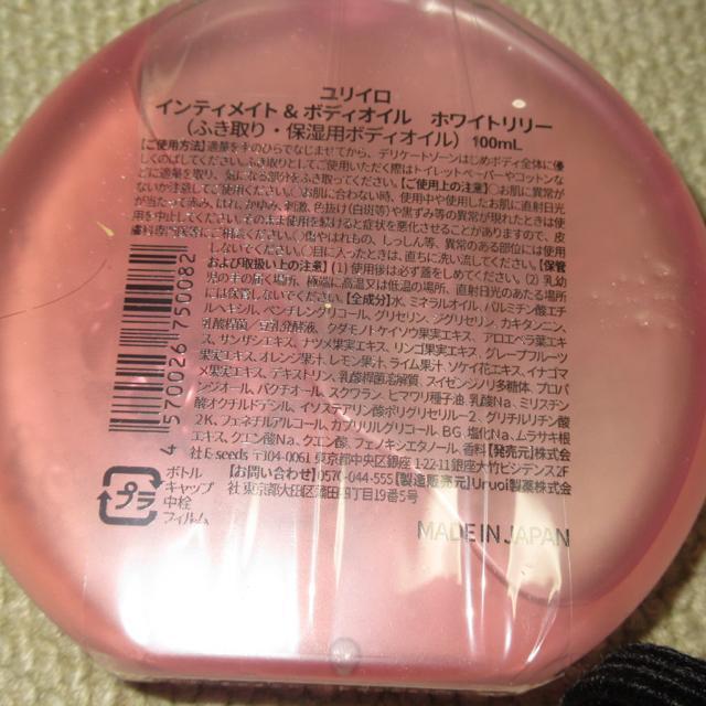 JYURIIROCCeBCg{fBICfP[g][PA30IC  /RX/lC 