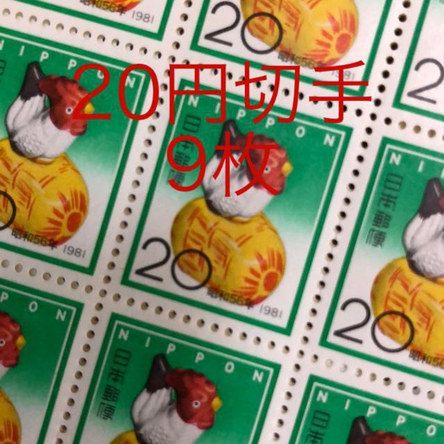 ★8296送料無料記念切手180円分(20円切手) < ホビー ★8296送料無料記念切手180円分(20円切手) < ホビーの