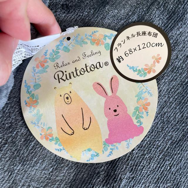 在庫処分☆フランネルあったか長座布団☆68×120cm < インテリア/ライフ 在庫処分☆フランネルあったか長座布団☆68×120cm < インテリア/ライフの