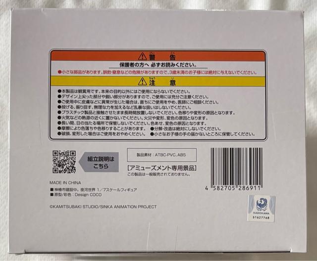 yROUND1z_֎sݒB͐E 1/7XP[tBMA  zr[ 