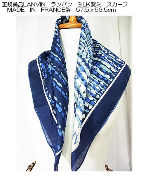 500~X^yKiEizLANVIN o VN~jXJ[t lCr[n MADE IN FRANCE   uh 