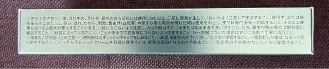 【新品未開封】Dermacept RX AZAセラム〈美容クリーム〉15g < 香水/コスメ/ネイル  【新品未開封】Dermacept RX AZAセラム〈美容クリーム〉15g < 香水/コスメ/ネイルの