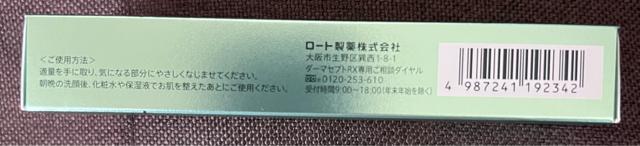 【新品未開封】Dermacept RX AZAセラム〈美容クリーム〉15g < 香水/コスメ/ネイル  【新品未開封】Dermacept RX AZAセラム〈美容クリーム〉15g < 香水/コスメ/ネイルの