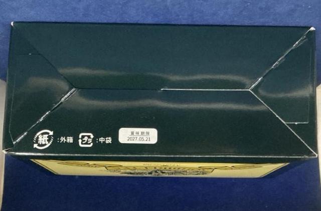 _CGbgeB[풃304Zbgܖ2027N521  O/hN 