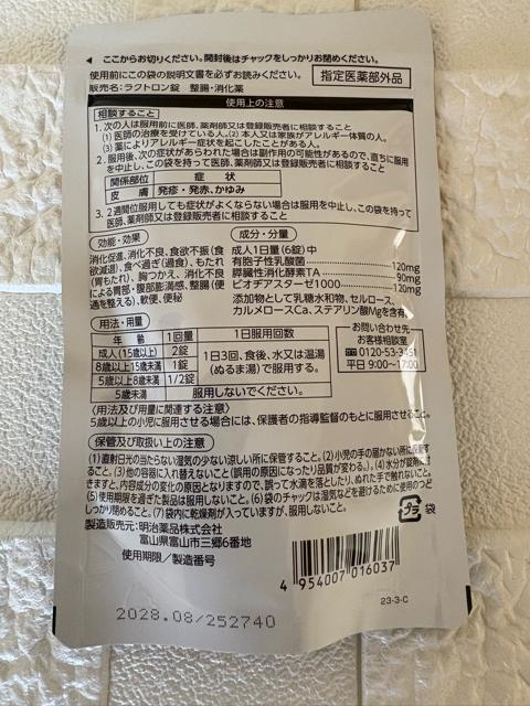 Ng180~+V{iCgn[ueB[  wX/r[eB[ 