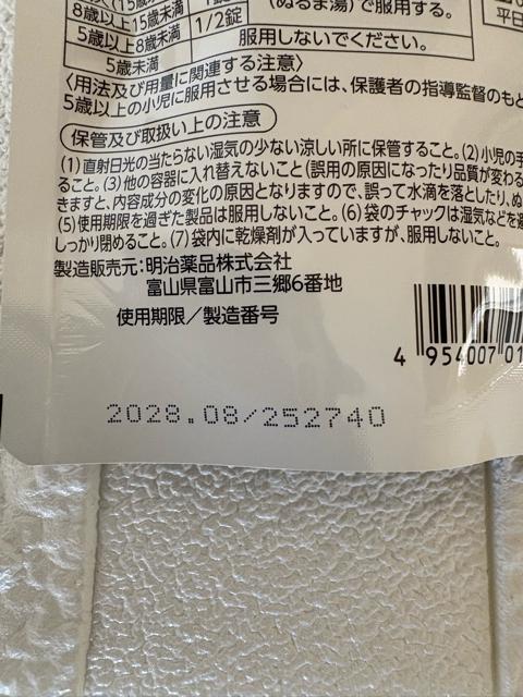 Ng180~+V{iCgn[ueB[  wX/r[eB[ 