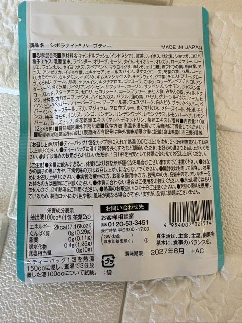 Ng180~+V{iCgn[ueB[  wX/r[eB[ 