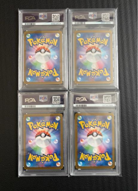 ポケモンカード リーリエ セット売り PSA鑑定品 < トレーディングカード ポケモンカード リーリエ セット売り PSA鑑定品 < トレーディングカードの