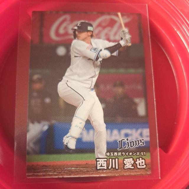 西川 愛也 < トレーディングカード 西川 愛也 < トレーディングカードの