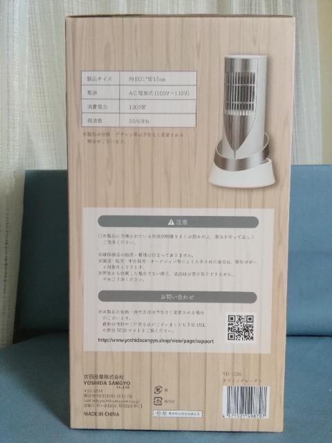 �Z���~�b�N�q�[�^�[ �� �Ɠd/AV�� 