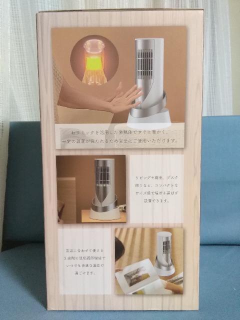 �Z���~�b�N�q�[�^�[ �� �Ɠd/AV�� 