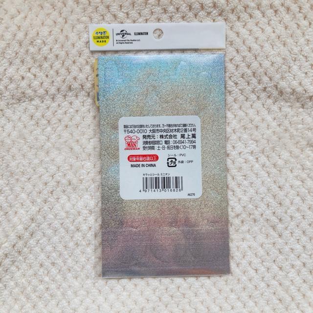 新品 ミニオン ホログラム シール ステッカー デコ コラージュ シール帳 No.01 N2m < インテリア/ライフ 新品 ミニオン ホログラム シール ステッカー デコ コラージュ シール帳 No.01 N2m < インテリア/ライフの