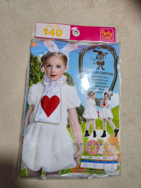 Party City �����_�[���r�b�g�K�[�� �L�b�Y �q���p�R�X�`���[�� �T�C�Y140  �� �L�b�Y/�x�r�[�� 