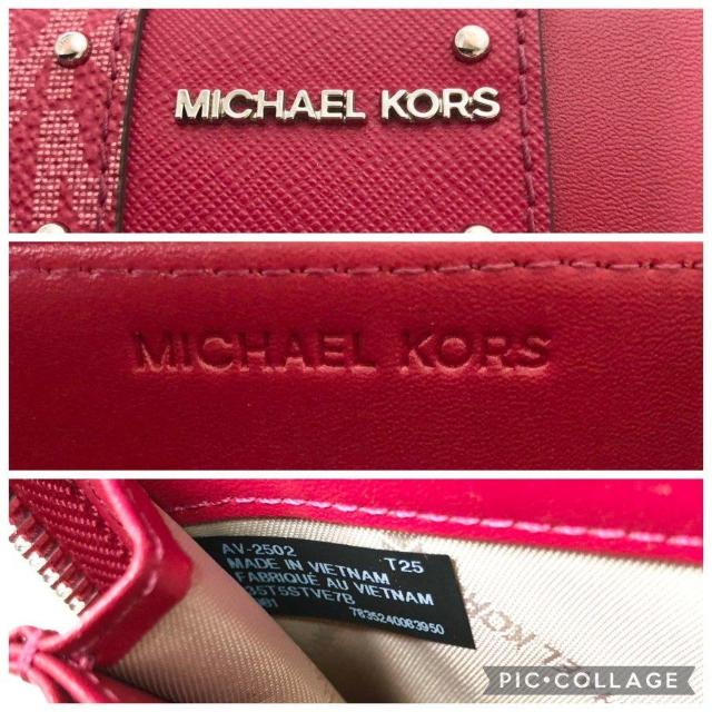 【極美品】MICHAEL KORS マイケルコース 長財布 JET SET スタッズ パッチワーク コンチネンタル ウォレット < ブランド 【極美品】MICHAEL KORS マイケルコース 長財布 JET SET スタッズ パッチワーク コンチネンタル ウォレット < ブランドの