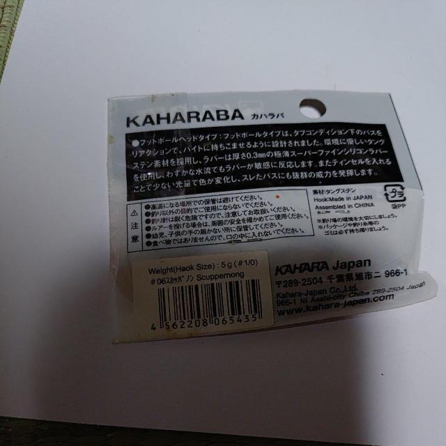 ���o�[�W�O�t�b�g�{�[�� �� ���W���[/�X�|�[�c�� 